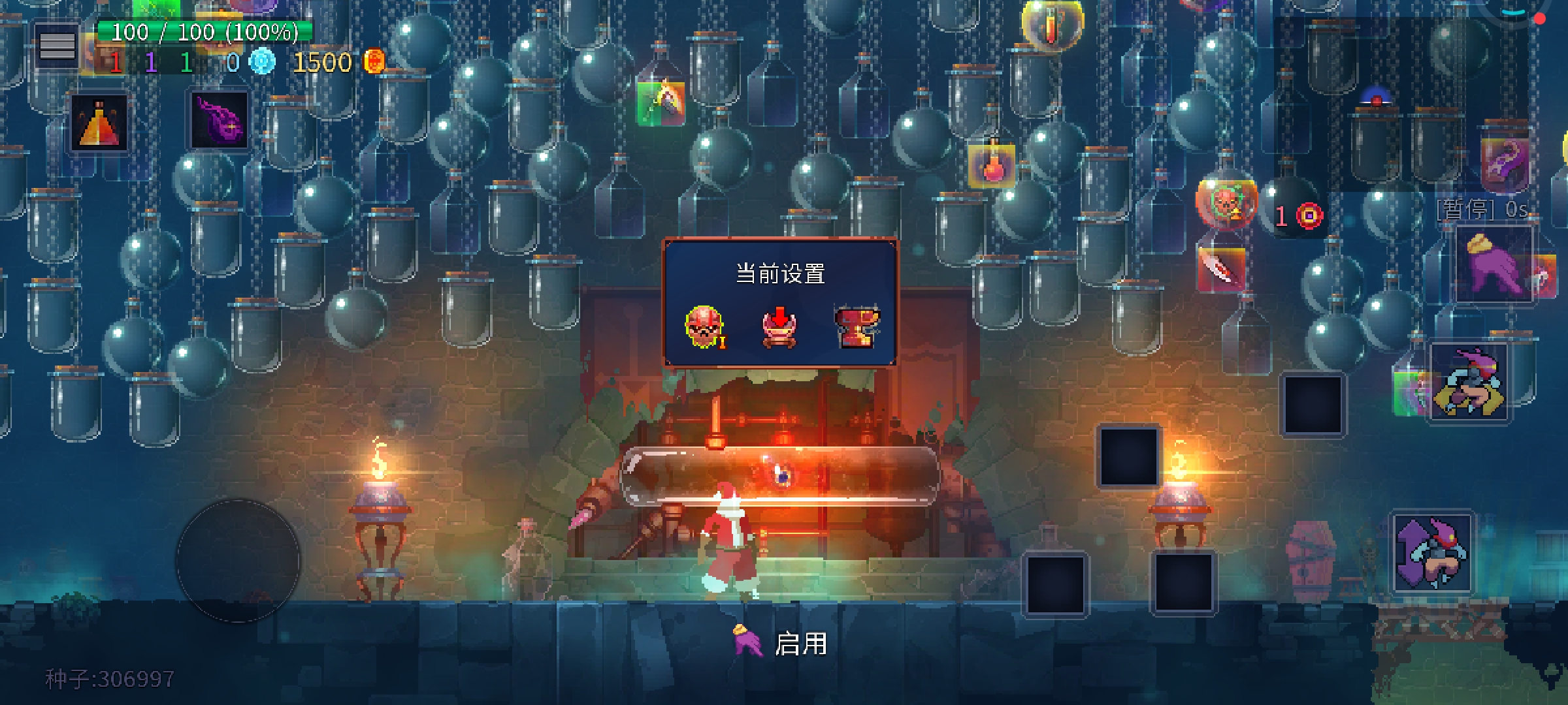 兄弟们，打到几细胞了?