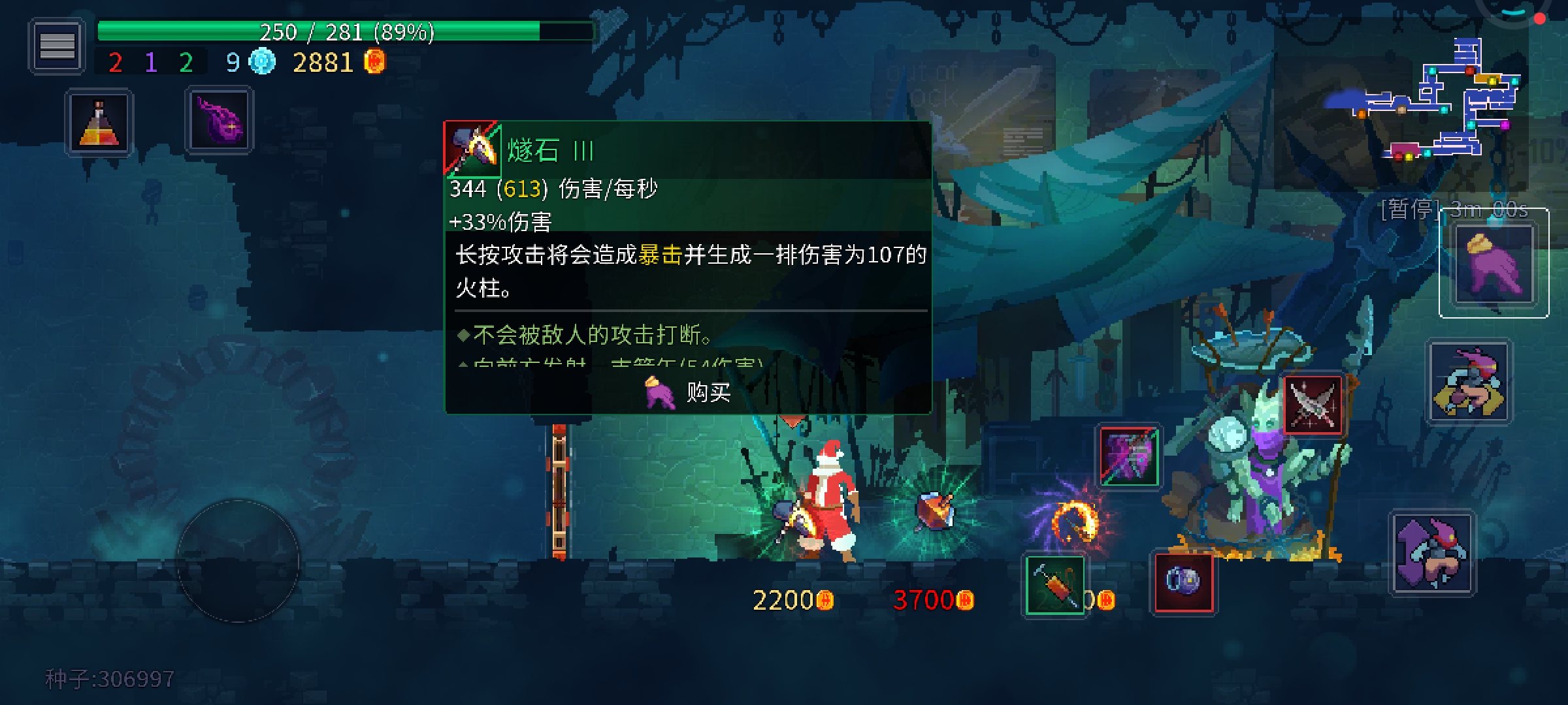 有没有会用燧石的大佬，教教我