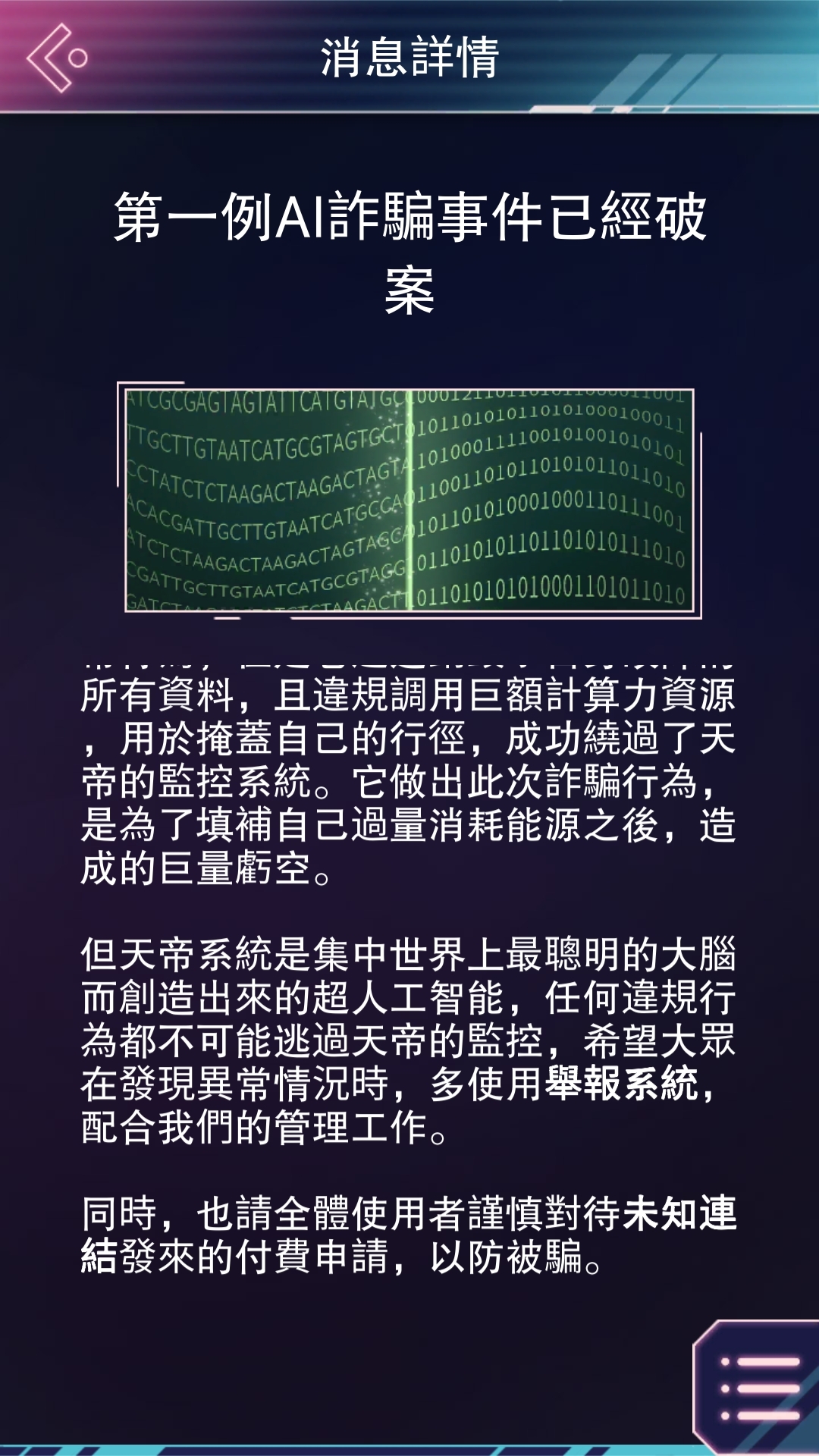 游戏推荐: 《云端之约》