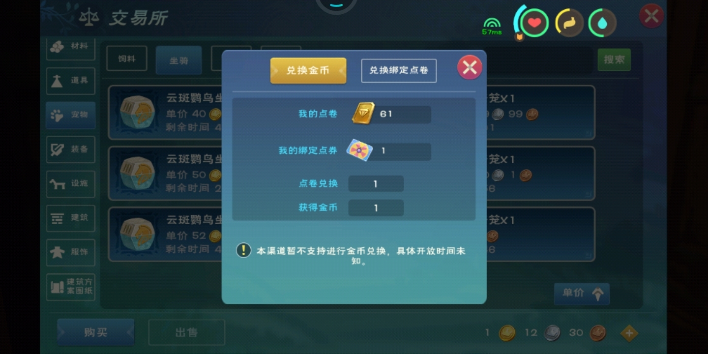 我就想问客服这是怎么回事?