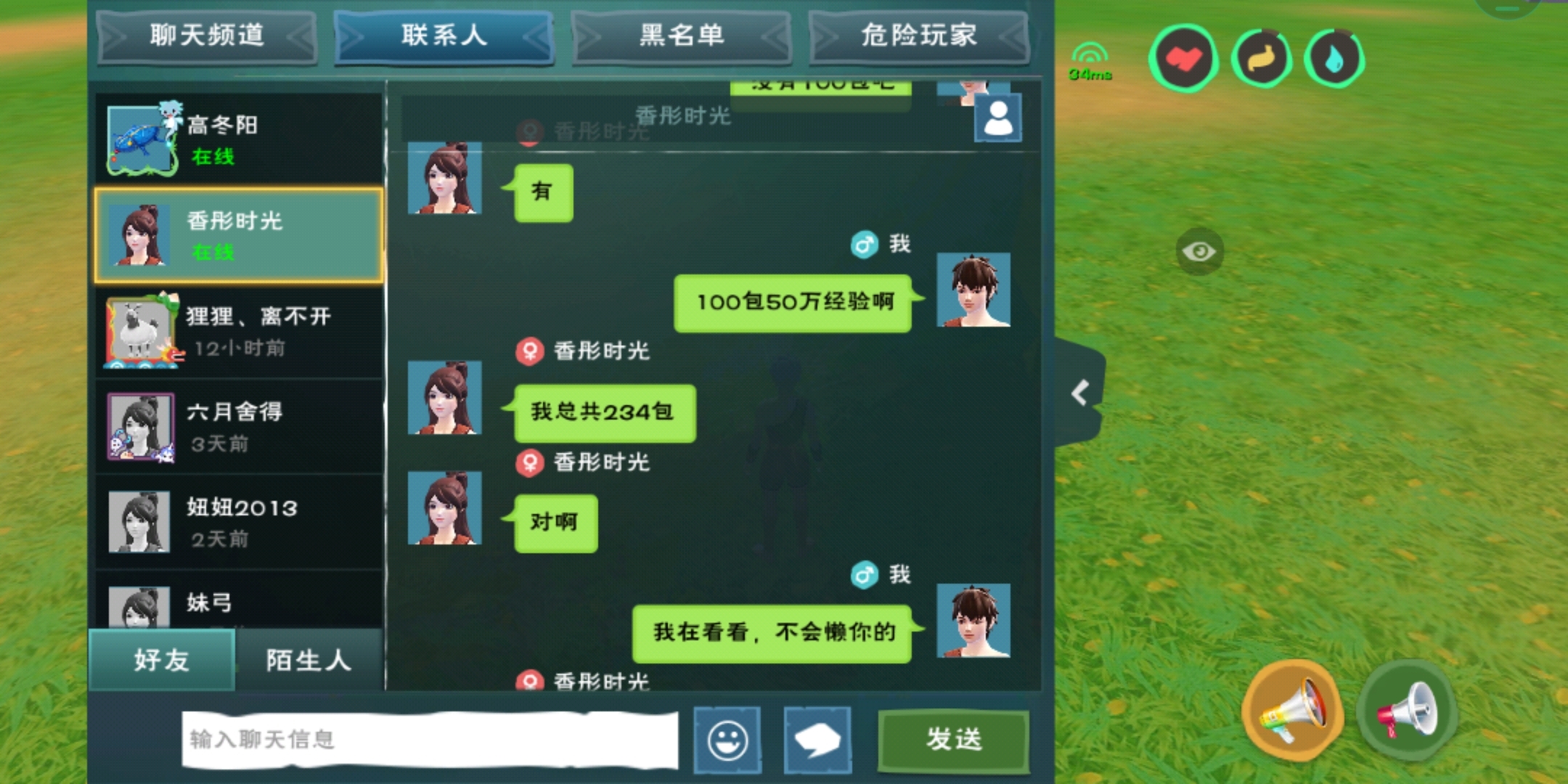 大家看看哪句话违规了？我真不懂