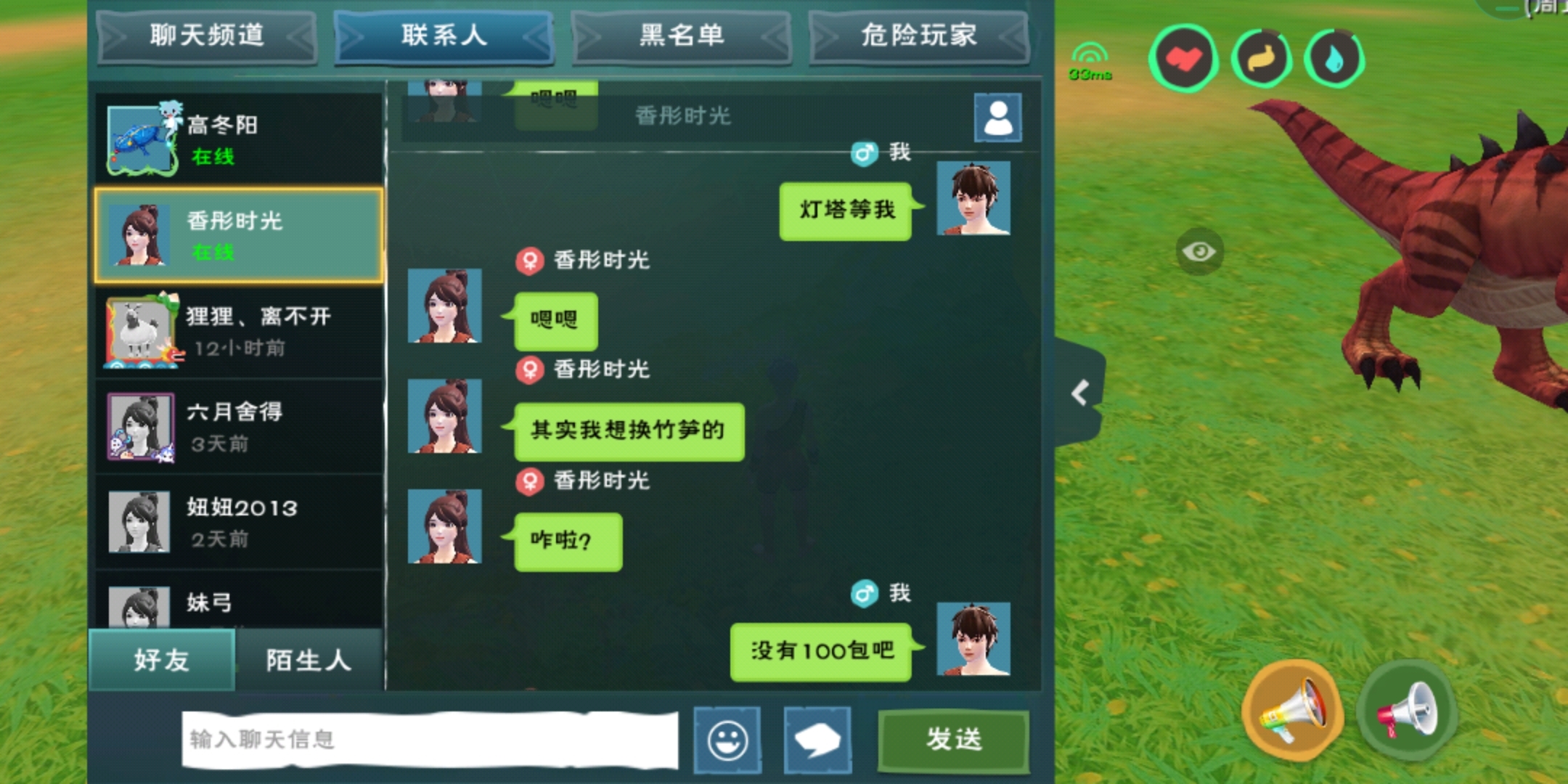大家看看哪句话违规了？我真不懂