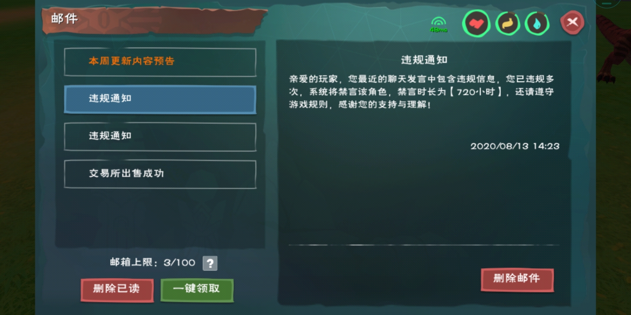 大家看看哪句话违规了？我真不懂