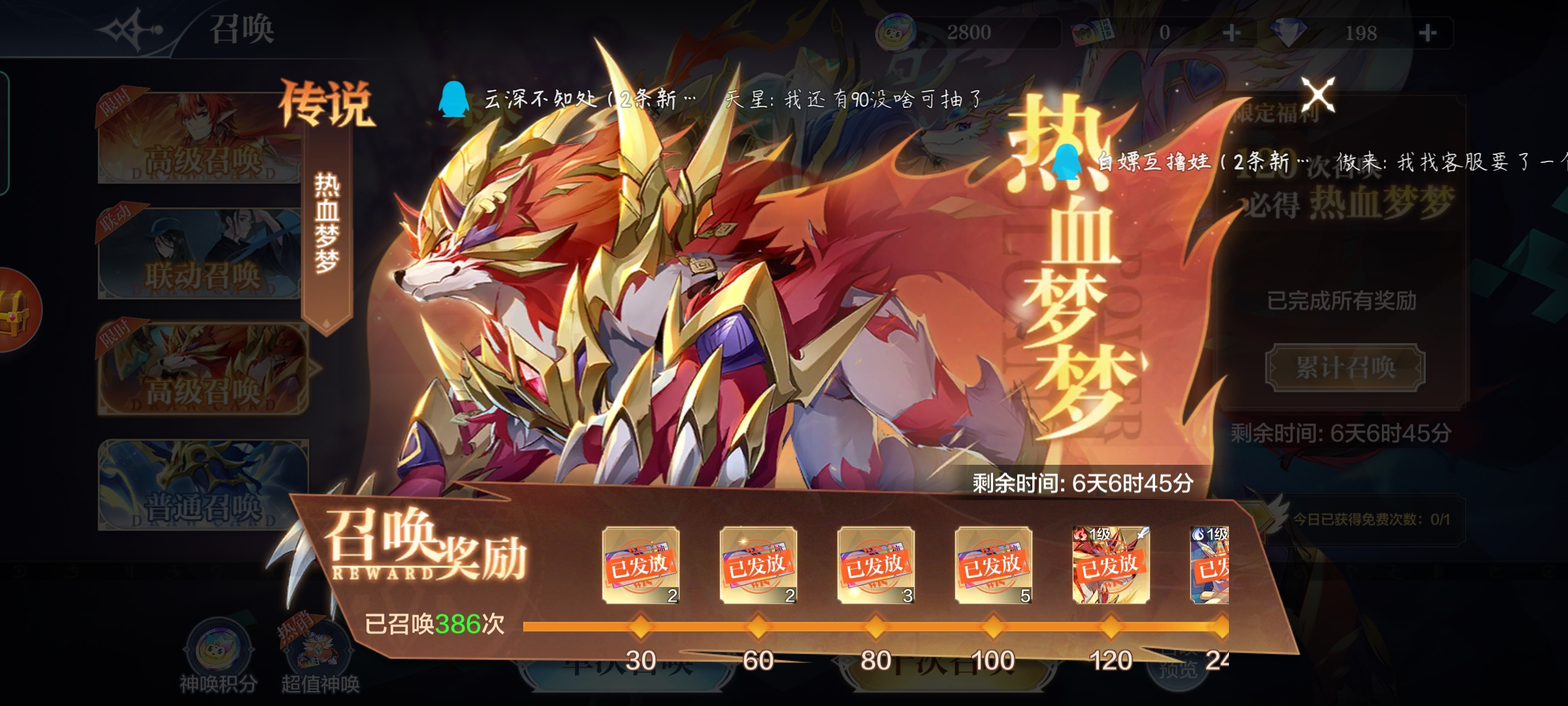 啥时候能出爱心[斗图表情],点击[ http://img03