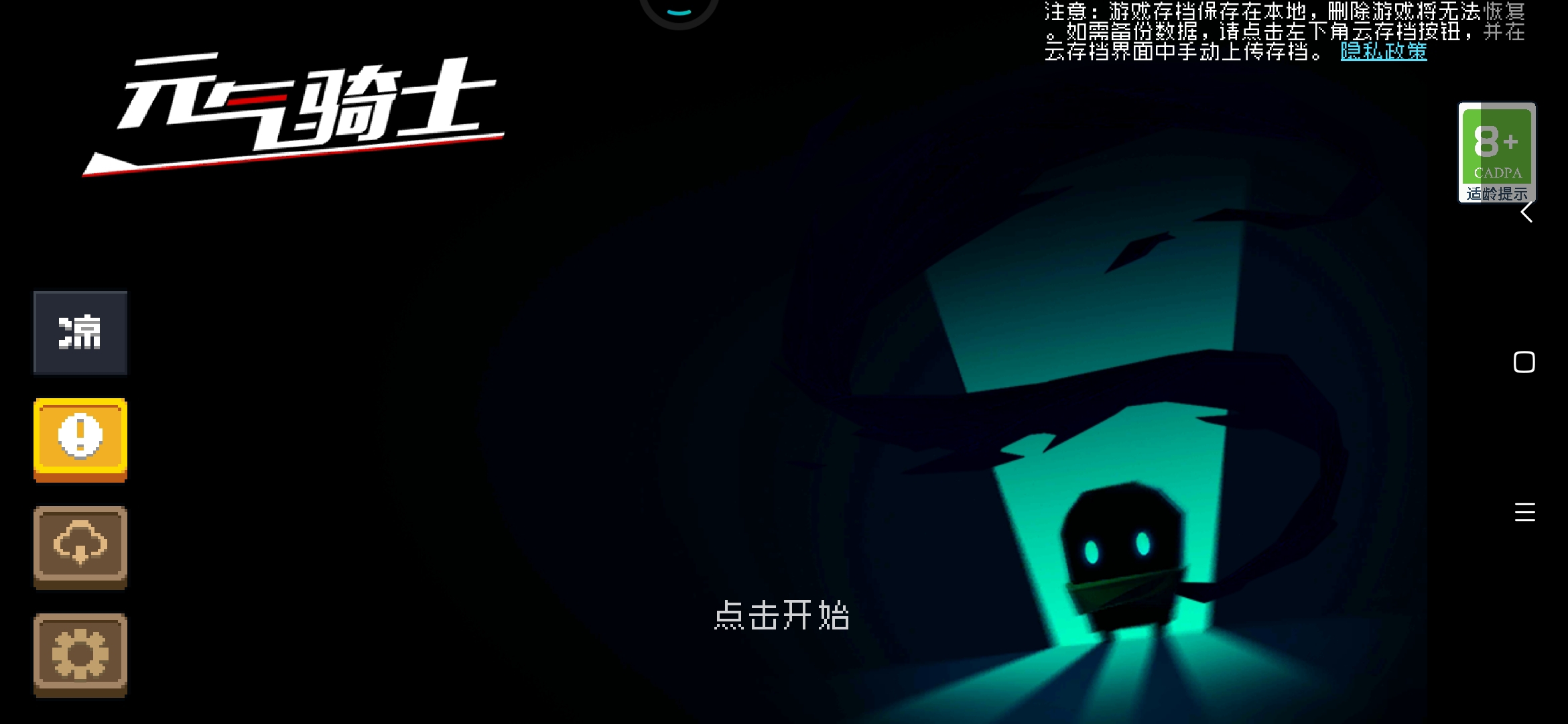 为什么我这个卡住动不了？把后台切了也没用。