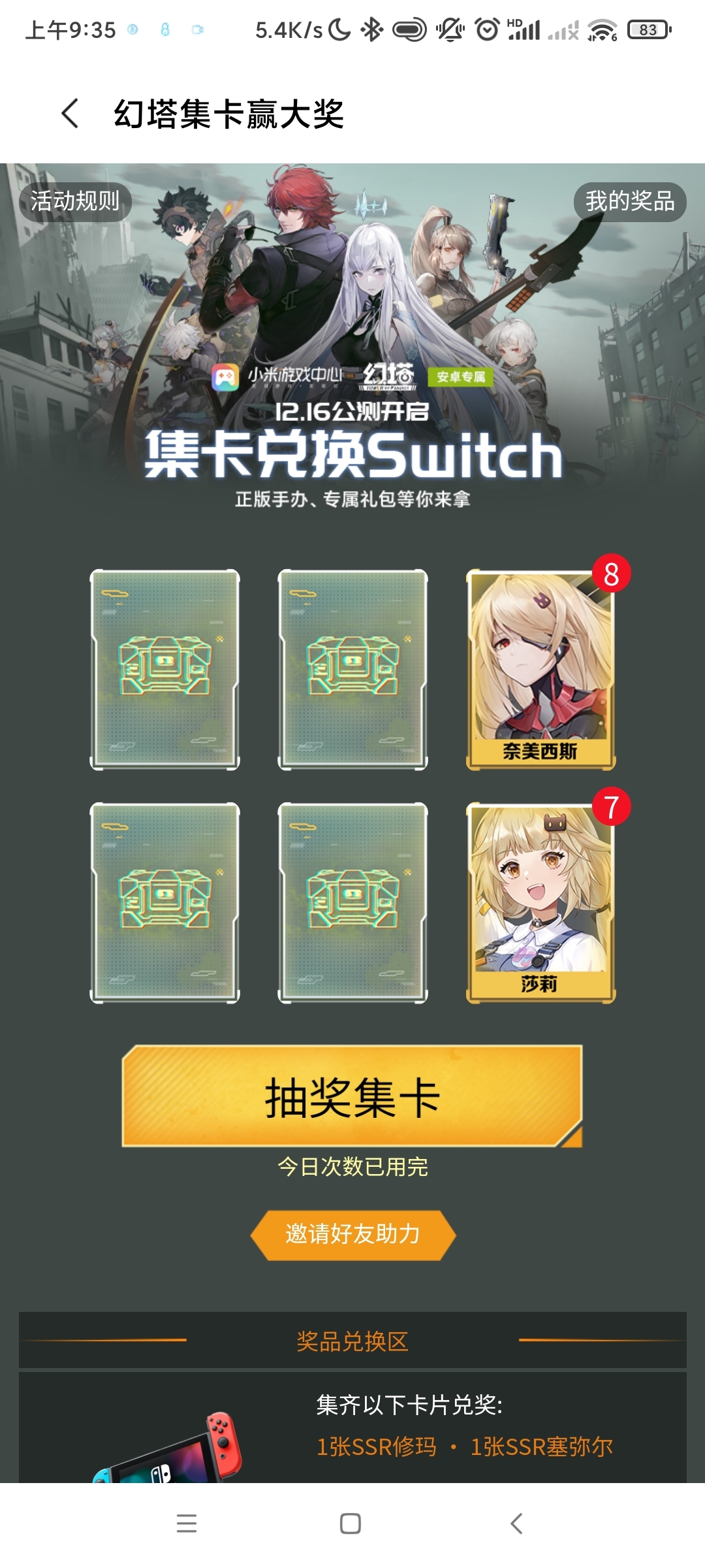 呵呵，这就是奈美和莎莉吗？果真是恐怖如斯啊！！！