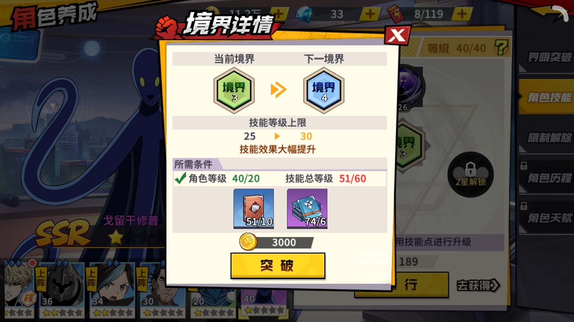 这个怎么弄？