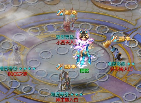 梦幻诛仙斗罗大陆第二季