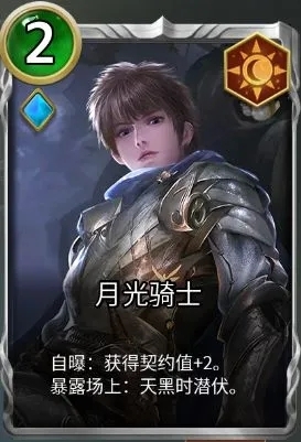 【策术征集】白鸽盟、黑袍会、圣灵殿、无序塔等六大势力分析！