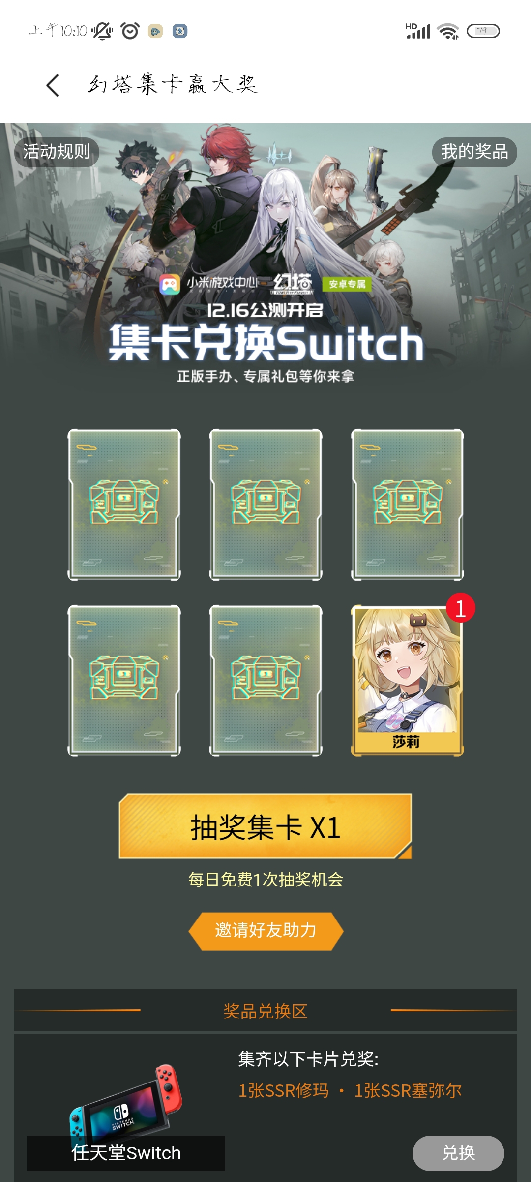 运气太好了吧