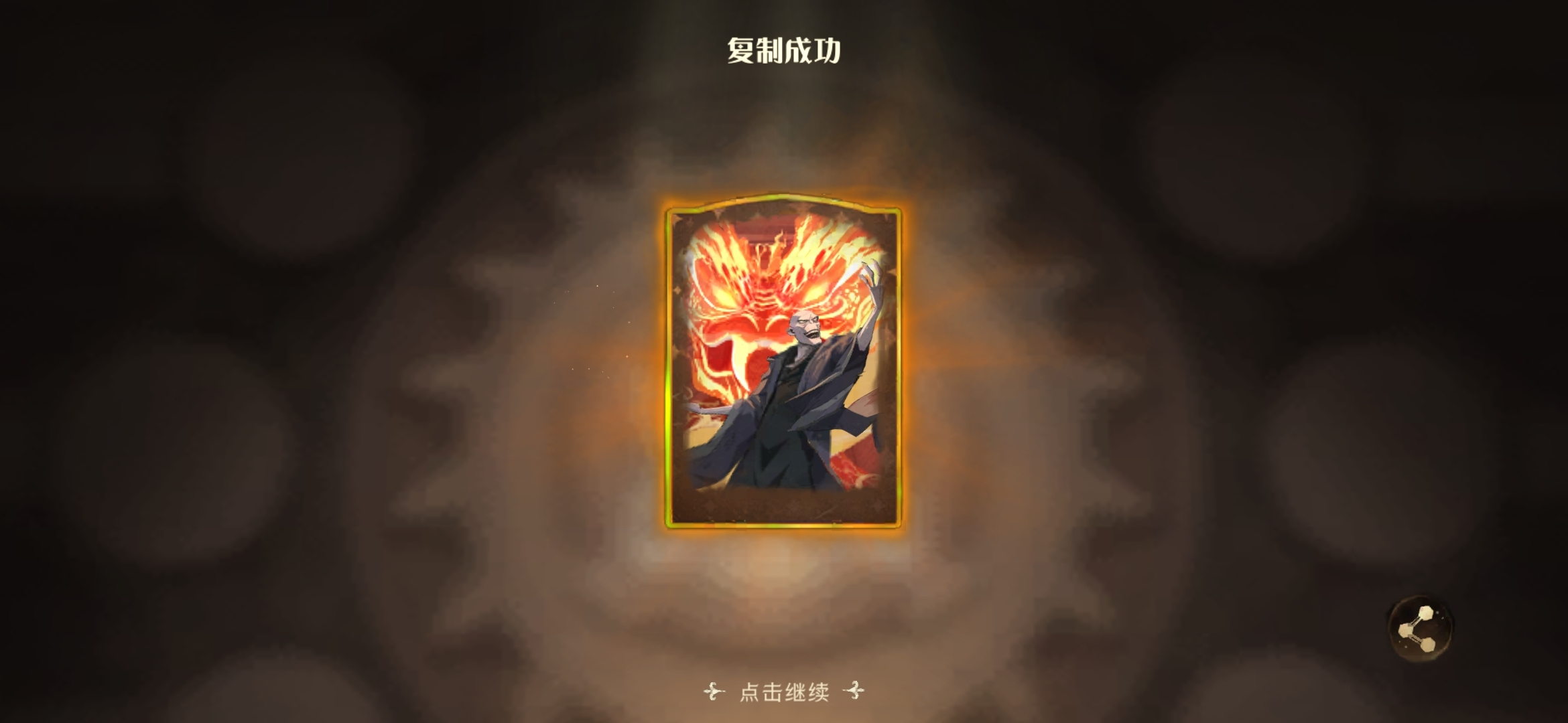 #传说卡# 只差钻心咒！