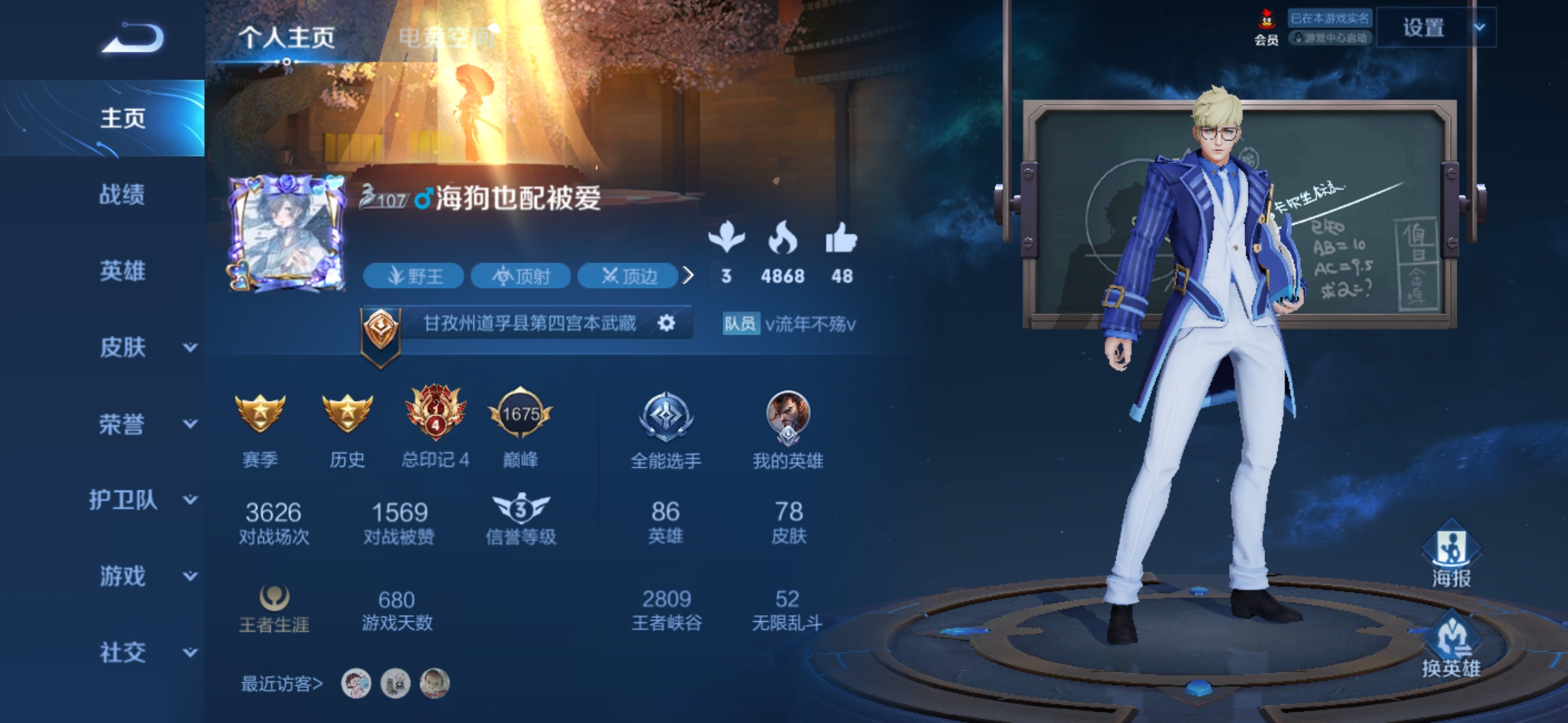 我的新年梦想就是小高考过关