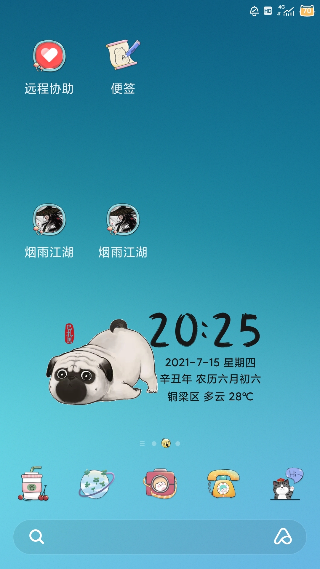 我这儿怎么有两个