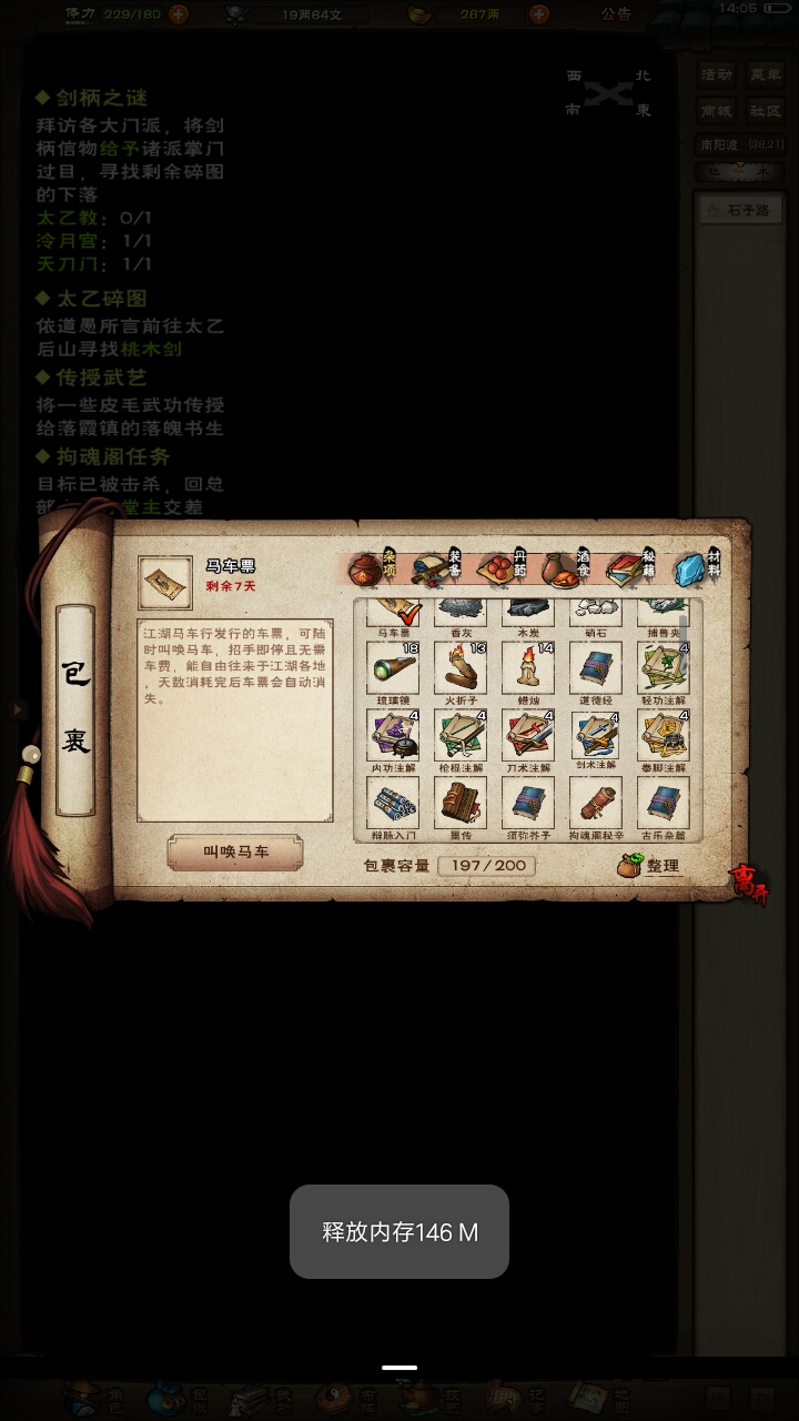 我把手机卡出bug了😂横版变竖版