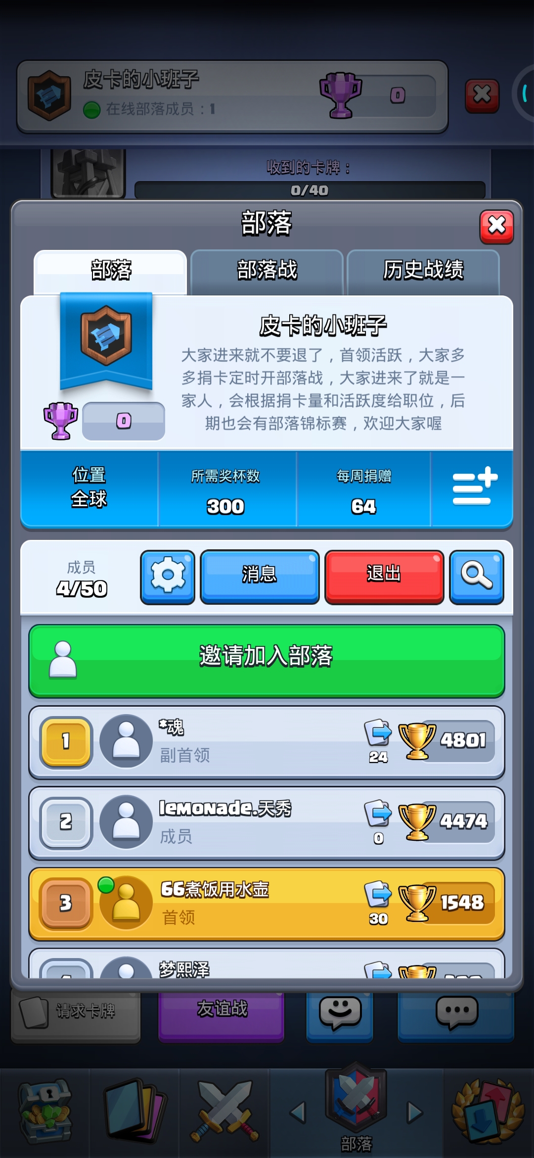 欢迎大家，都是家人呐