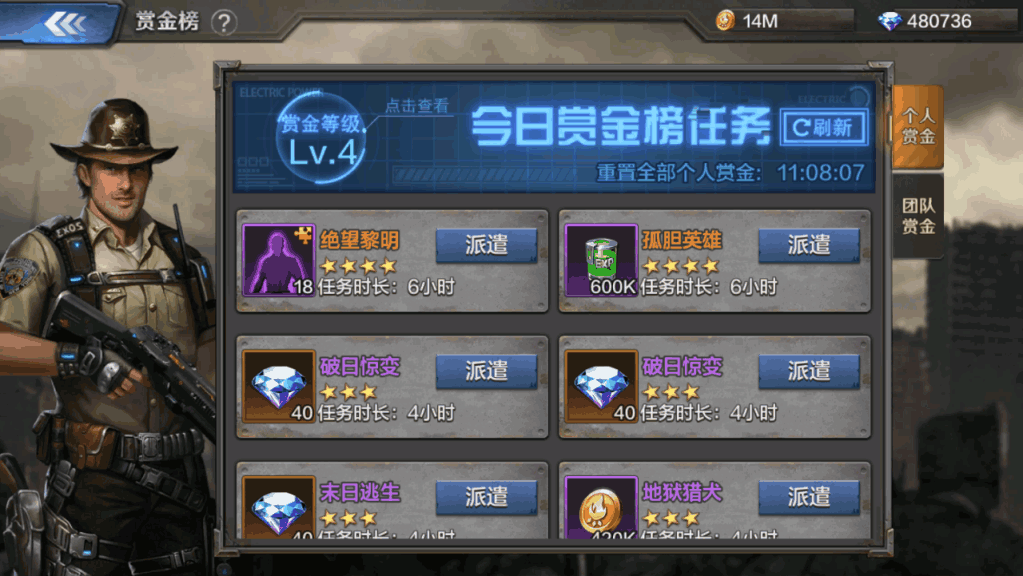 [攻略心得] 赏金榜攻略-小米游戏中心