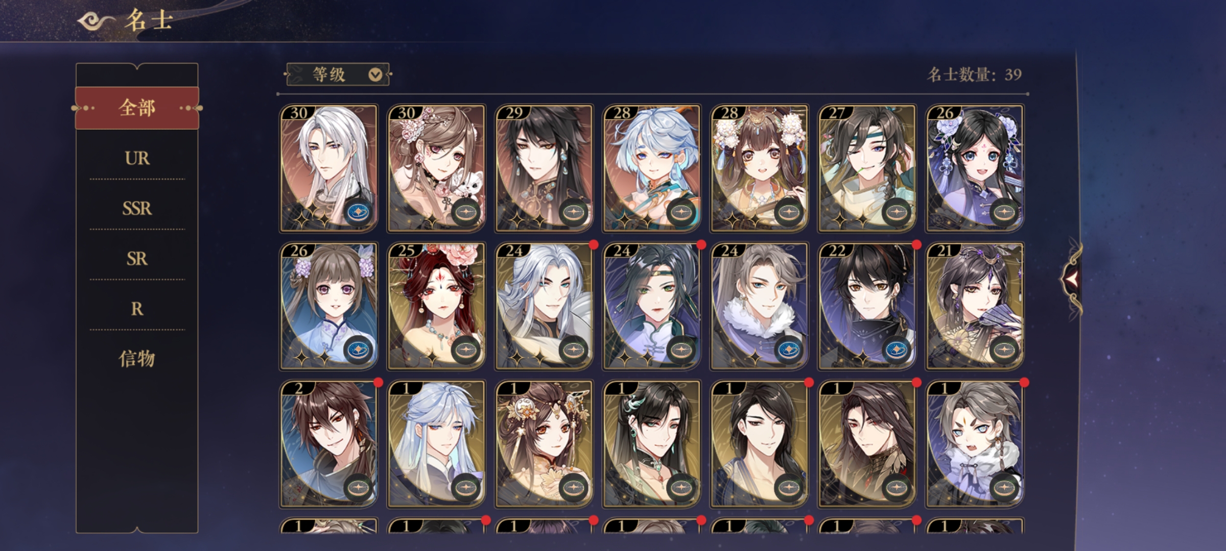 这个怎么配队啊想要伤害高一点点