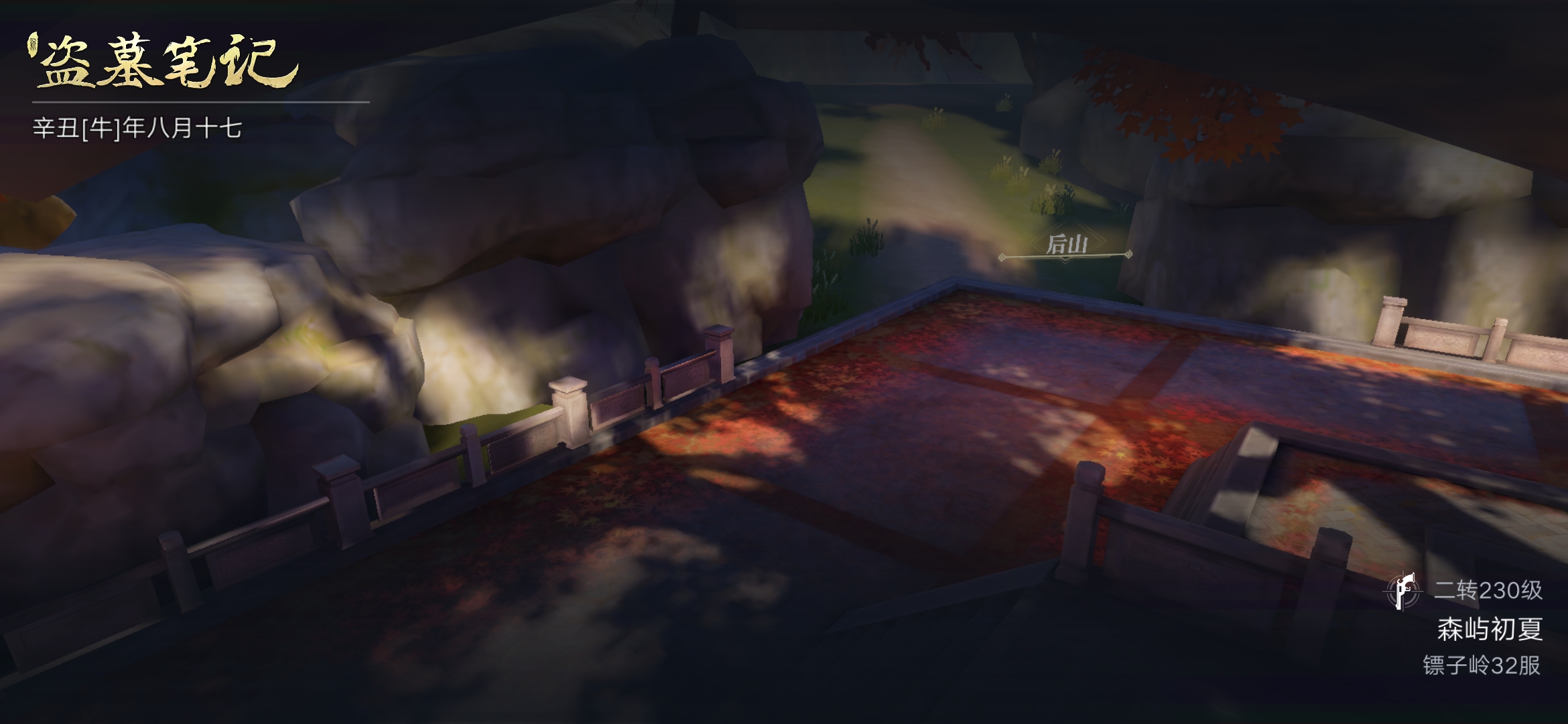 最美场景，杭州城红枫树角落