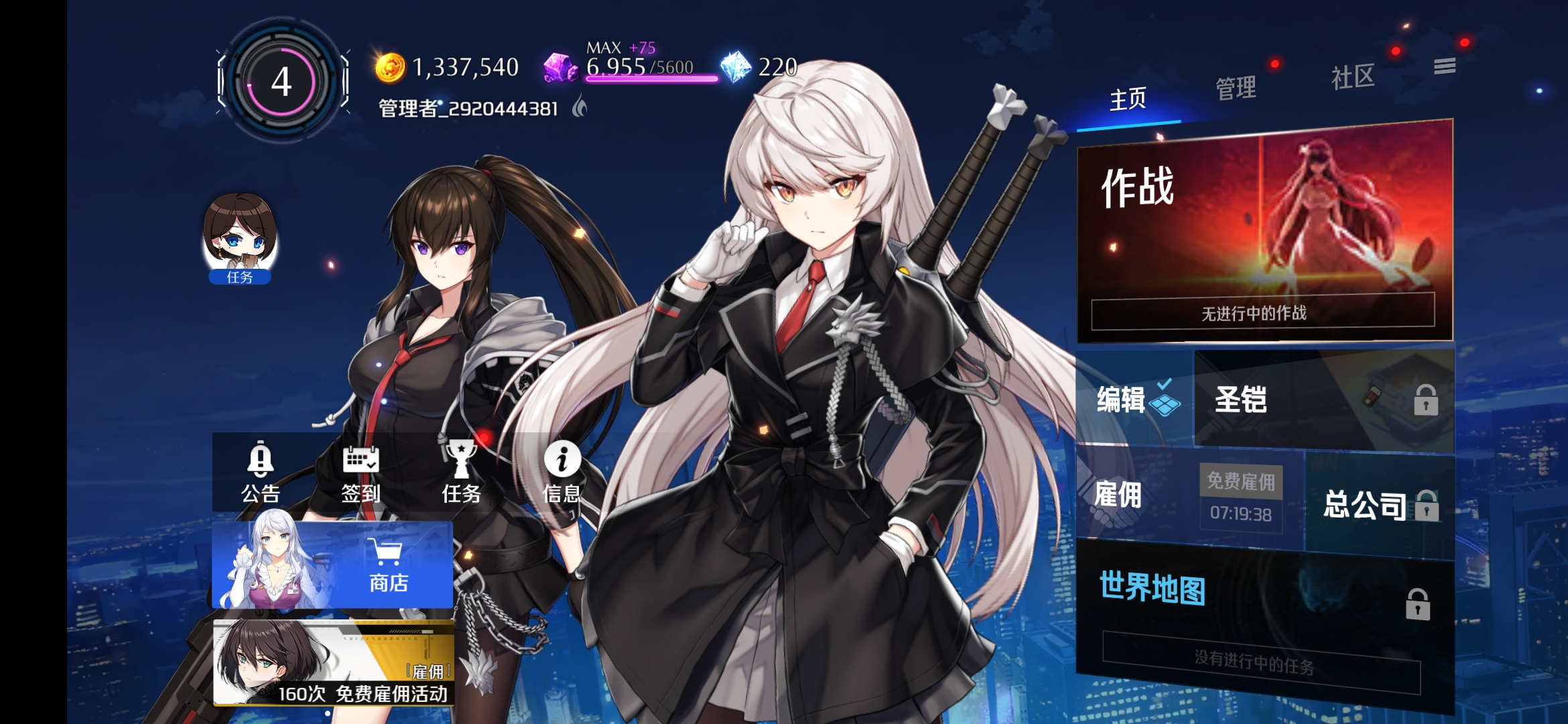 #游戏亮点#