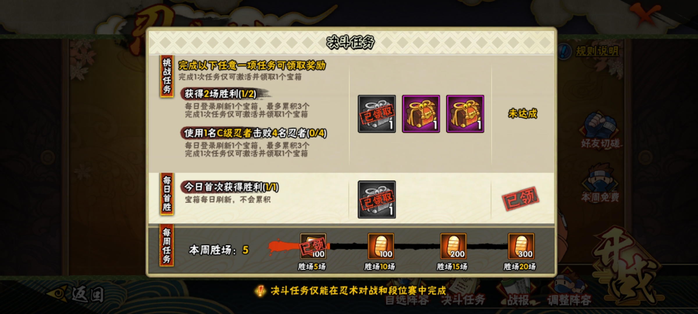 快速攒金币 淦翻高招