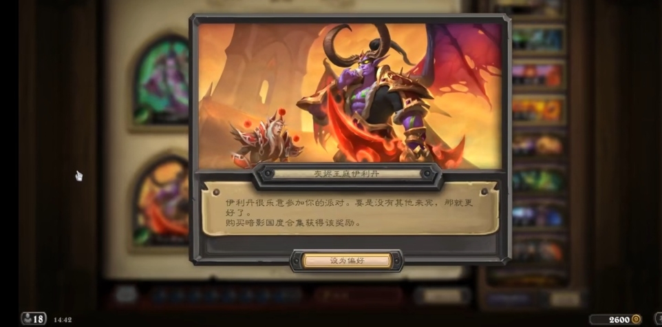 #最爱的皮肤#