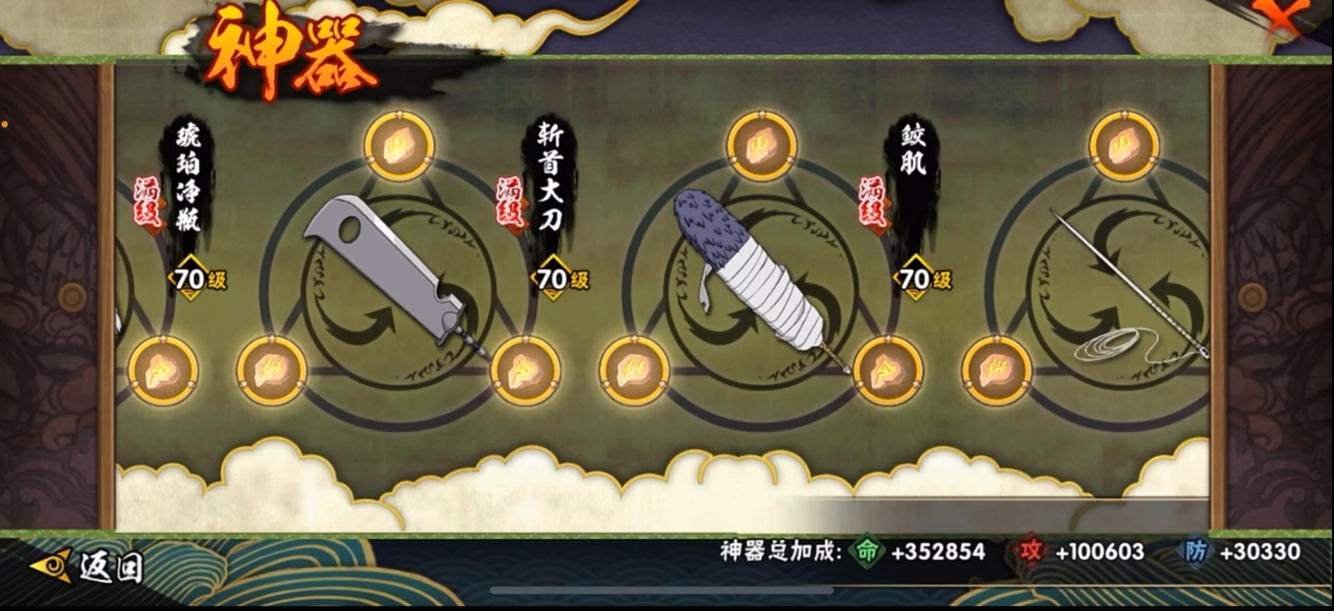 #神器#.