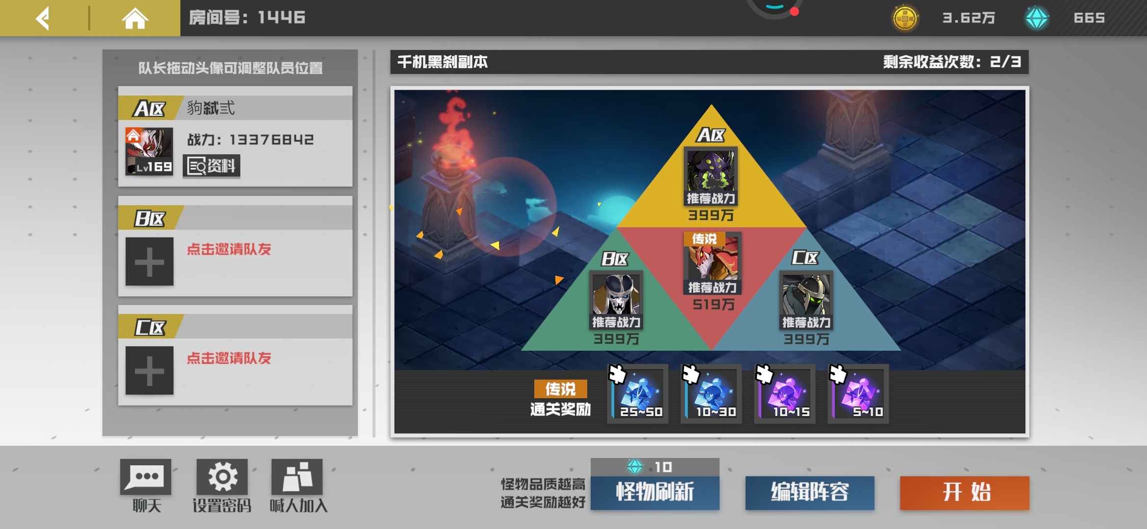 这千机黑煞有毛病赶紧修，一进来奖励就只剩两次，艹