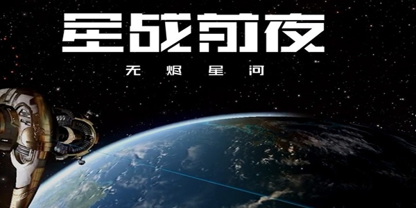 有木有玩过的和我讲一下这个游戏怎么样