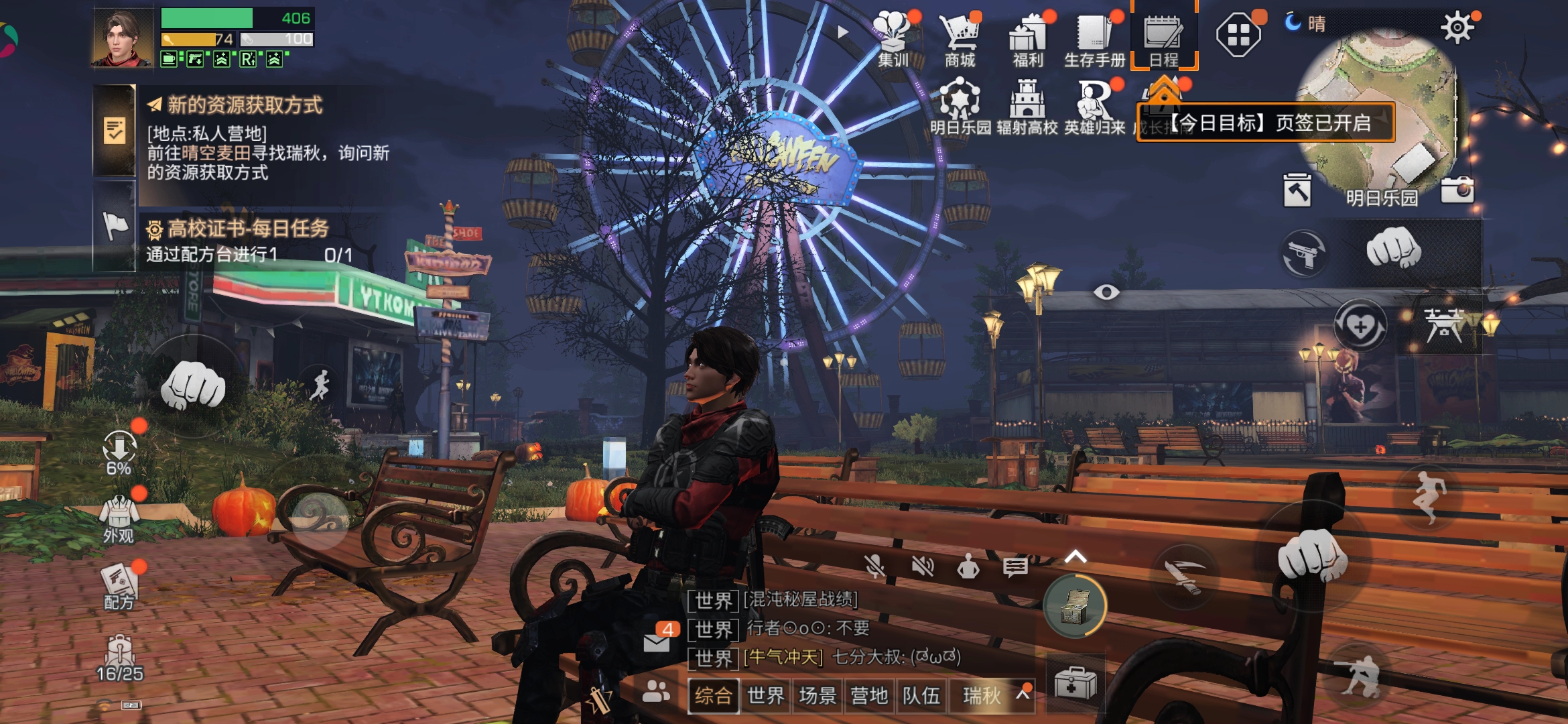 #印象最深刻的场景#