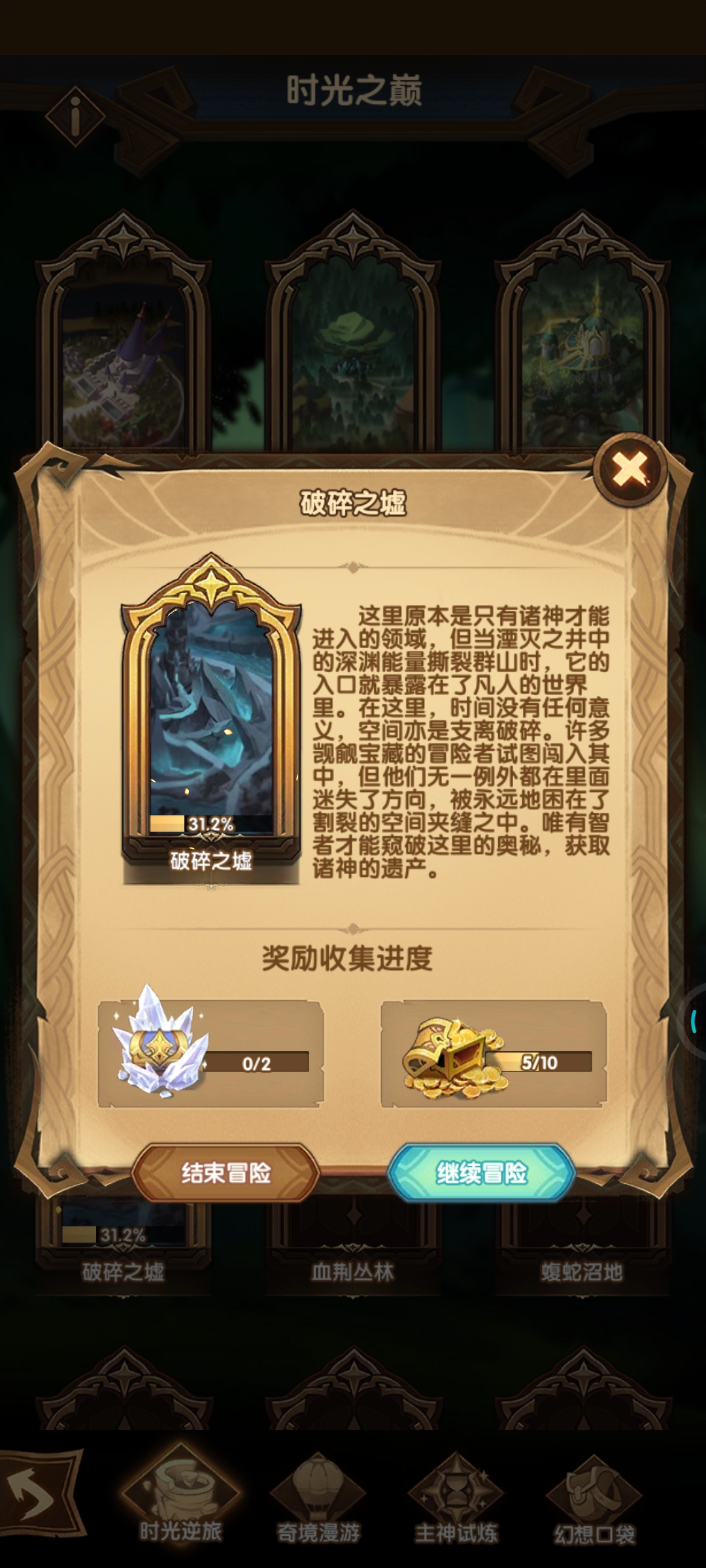 这怎么过啊