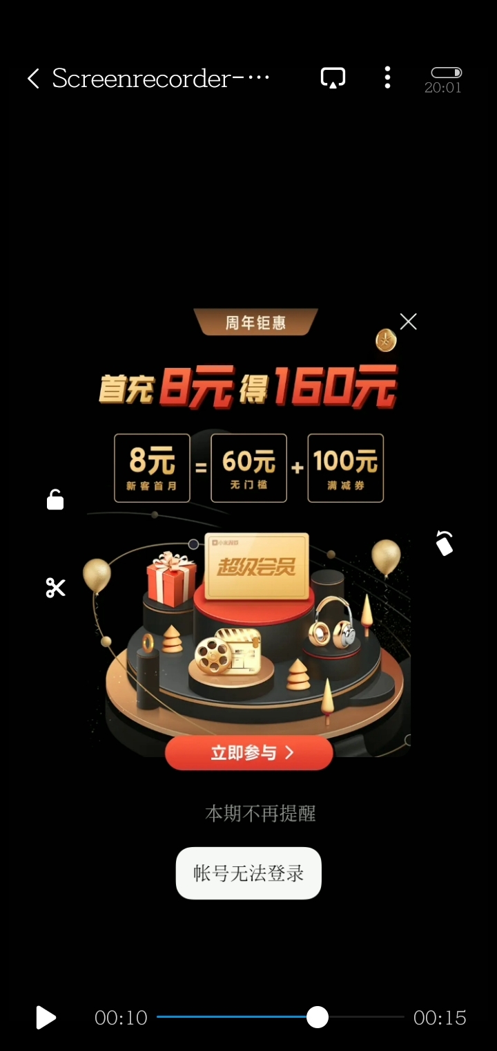 这个游戏有客服吗