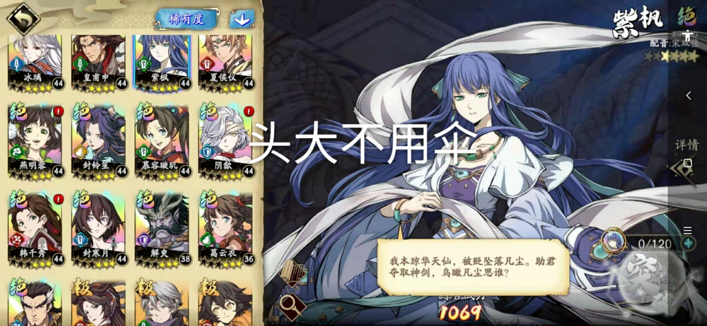 #新卡池#钻石归零计划启动