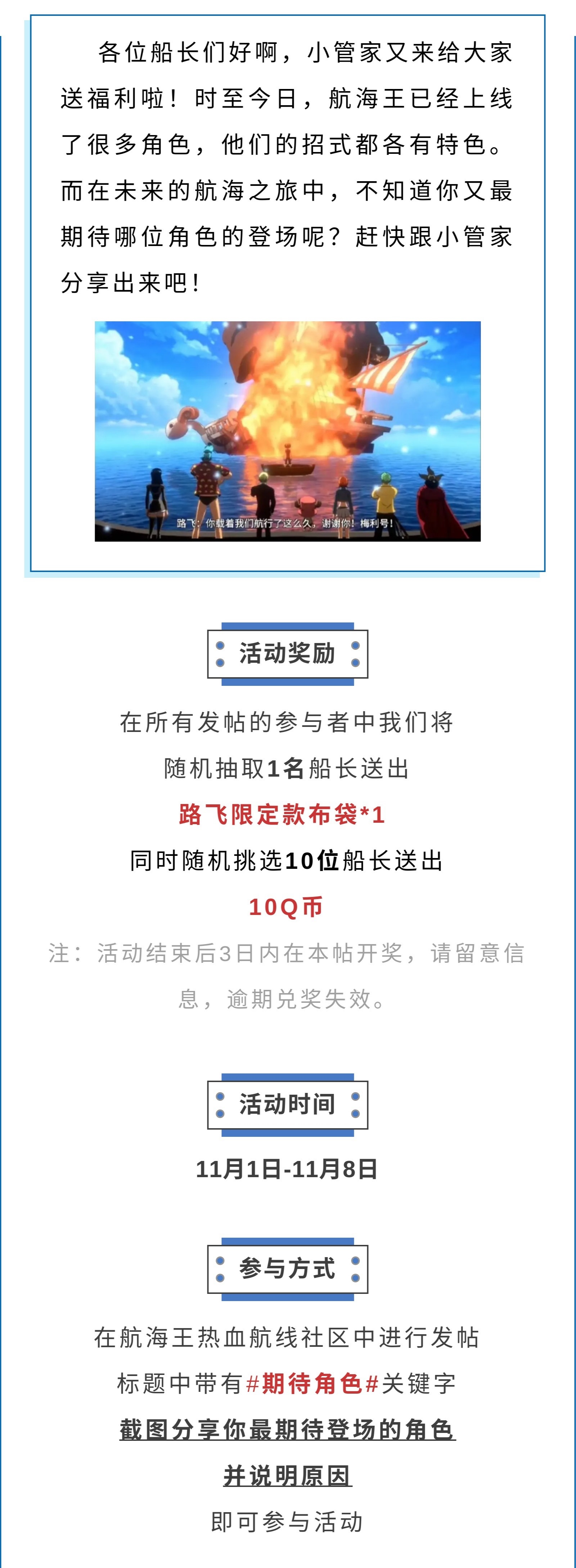 #期待角色#熊