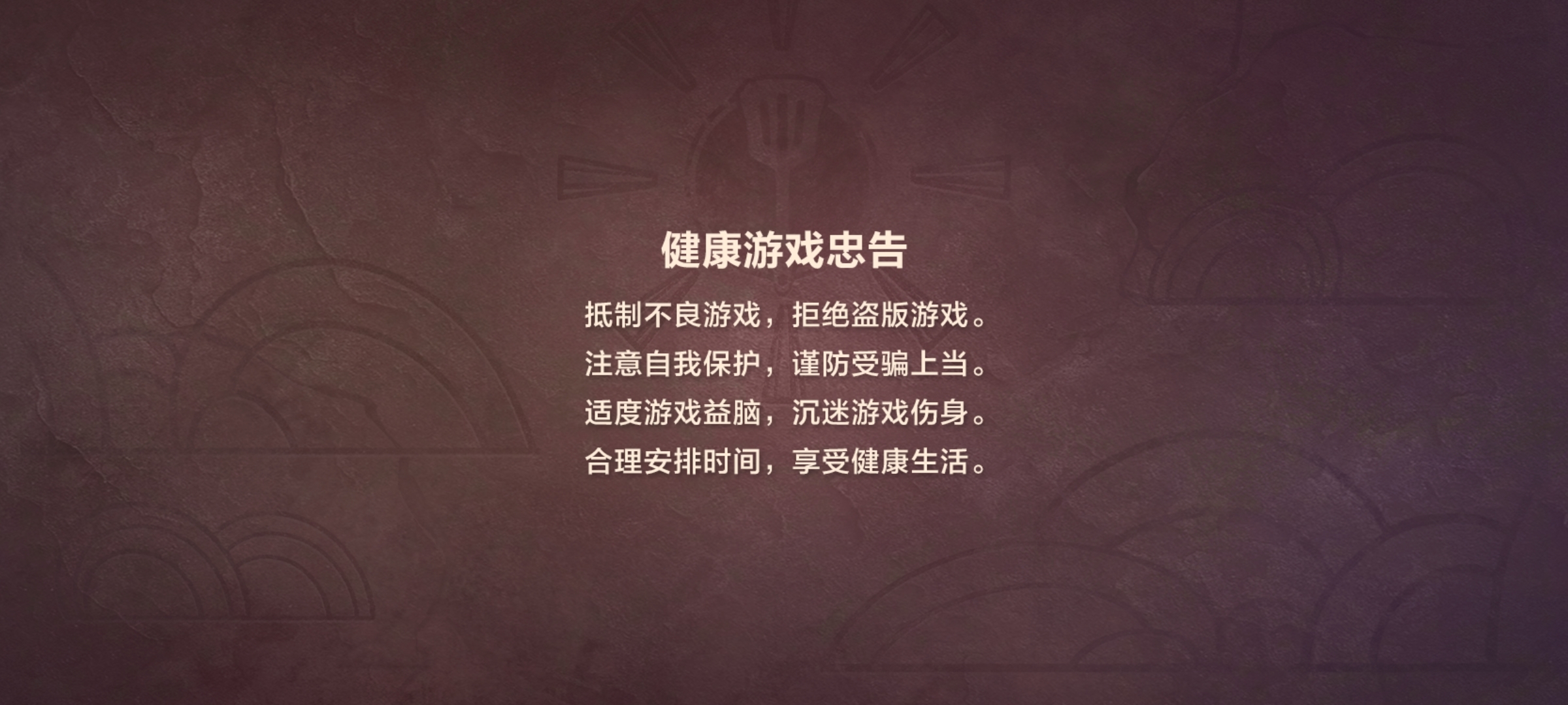 为什么登录不了