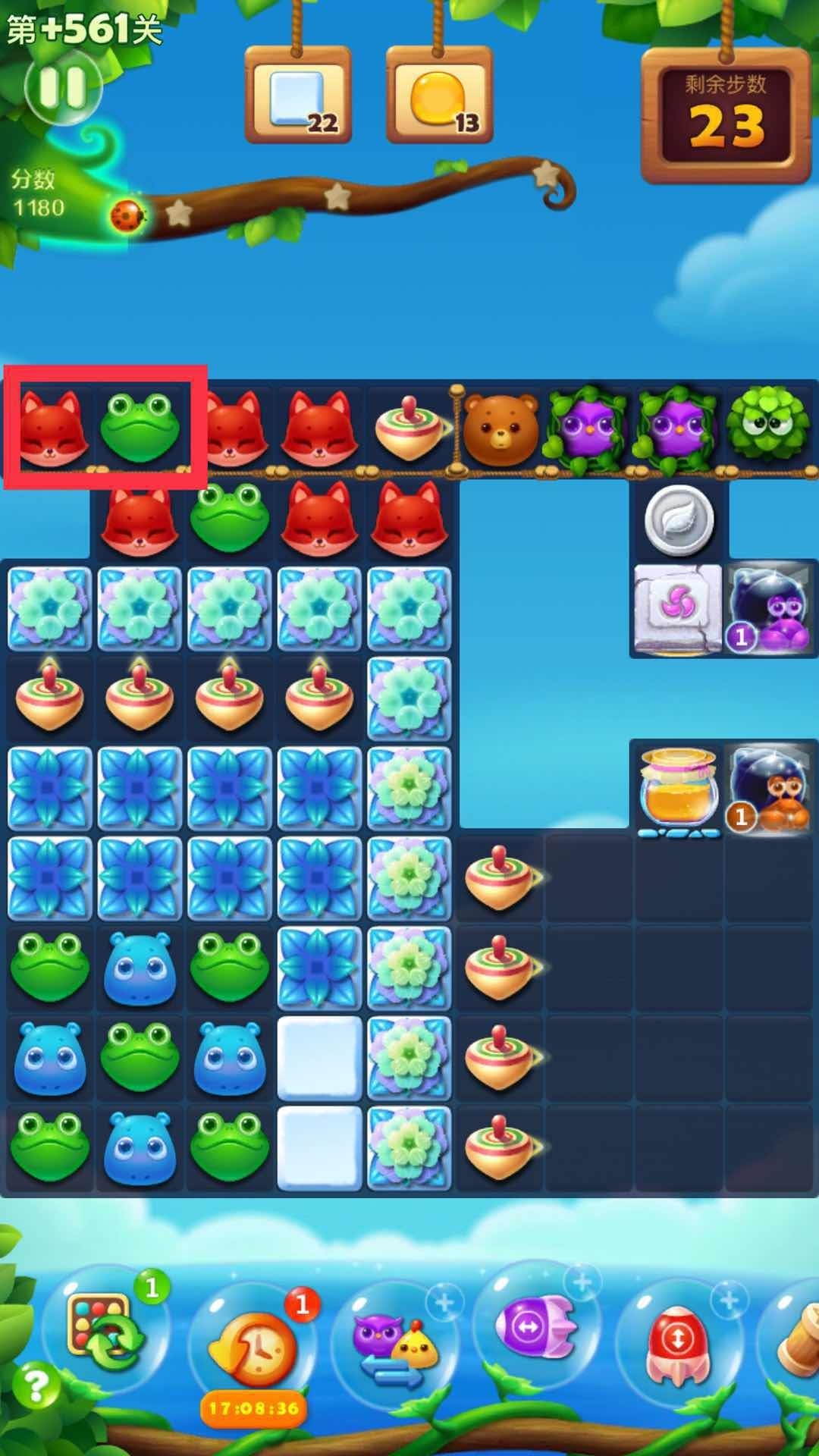 精英关+561关攻略