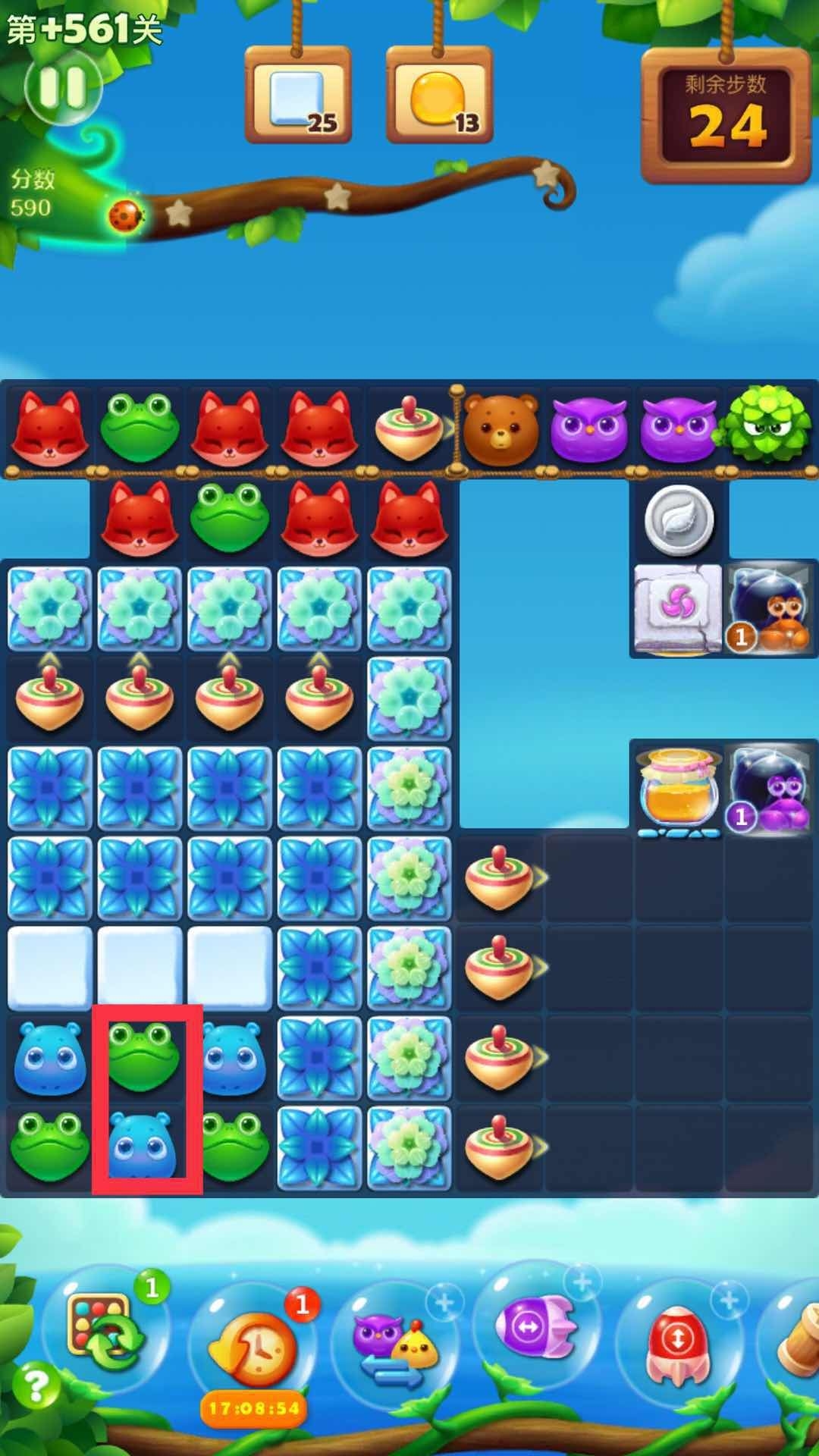 精英关+561关攻略