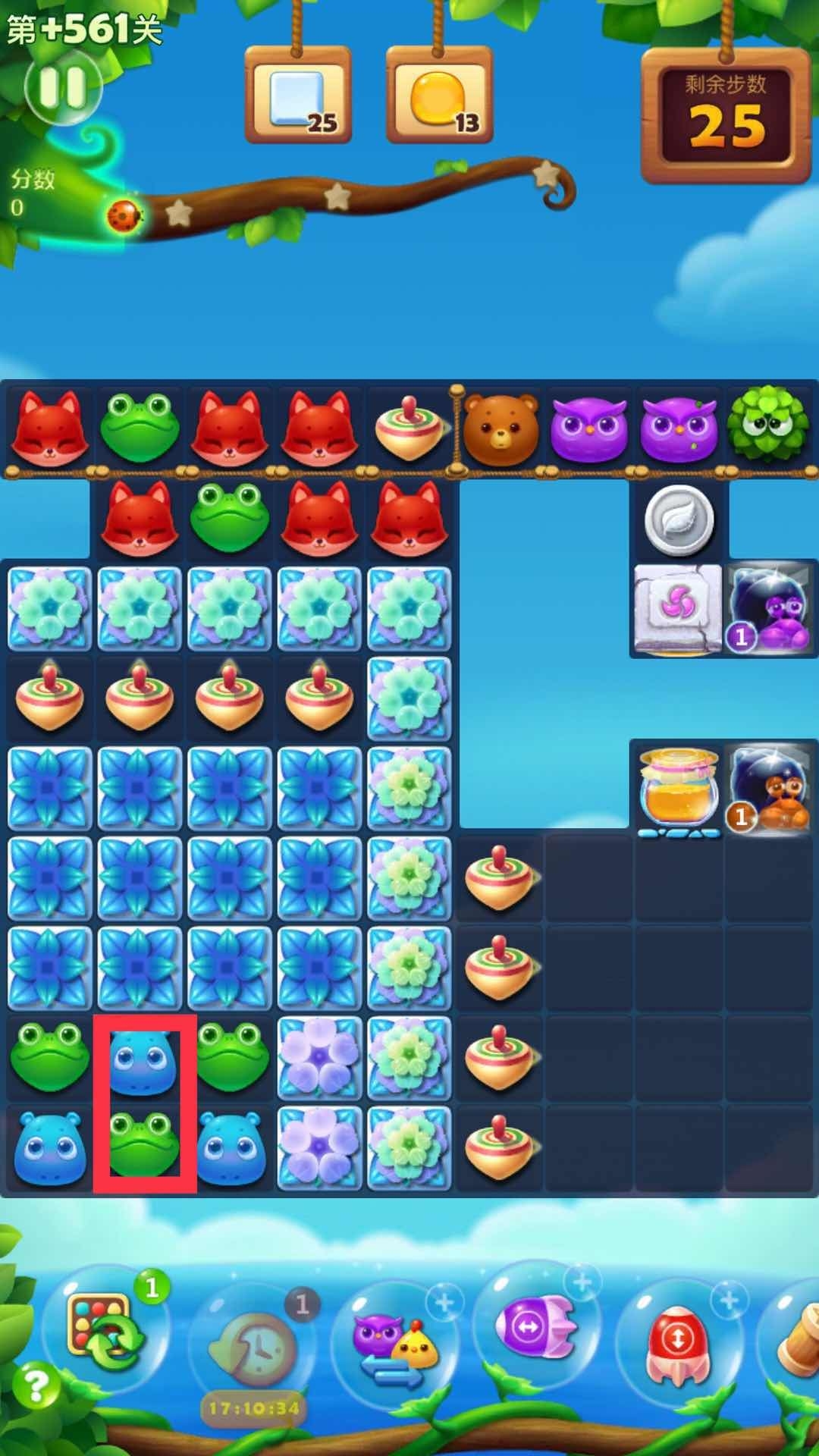 精英关+561关攻略