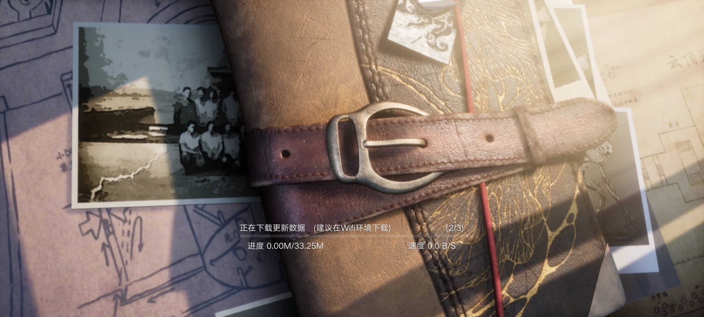 更新失败，为啥我无法更新？网很好，进度条就是不动。