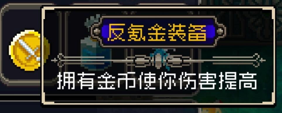 【合成装备大全】——反氪金装备篇