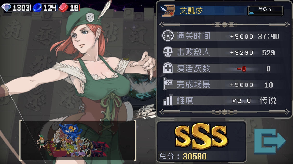 弓女过传说