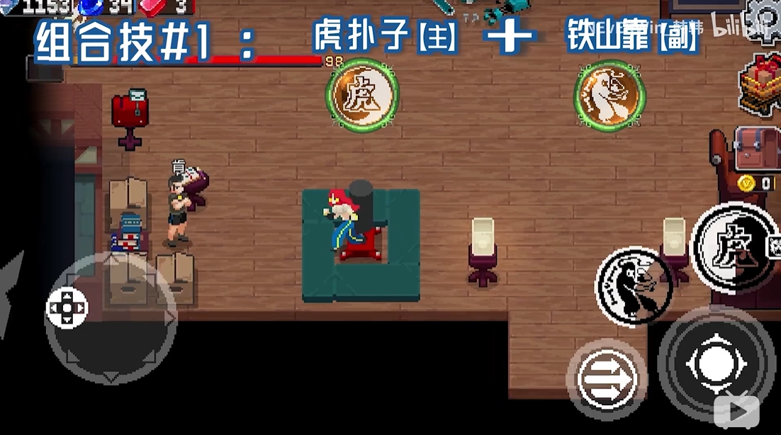 权虎鹰的一些小心得