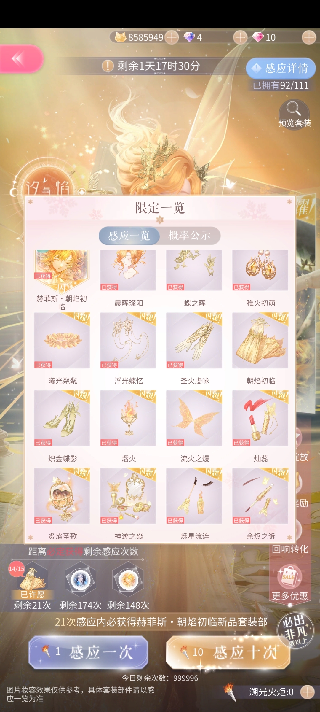 心都凉了(つД`)