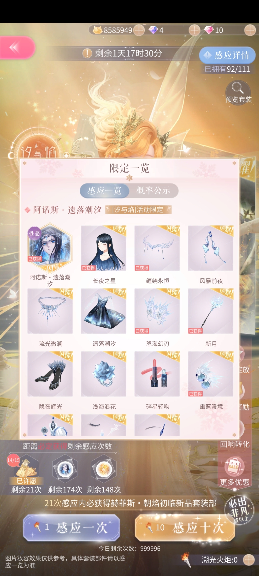心都凉了(つД`)