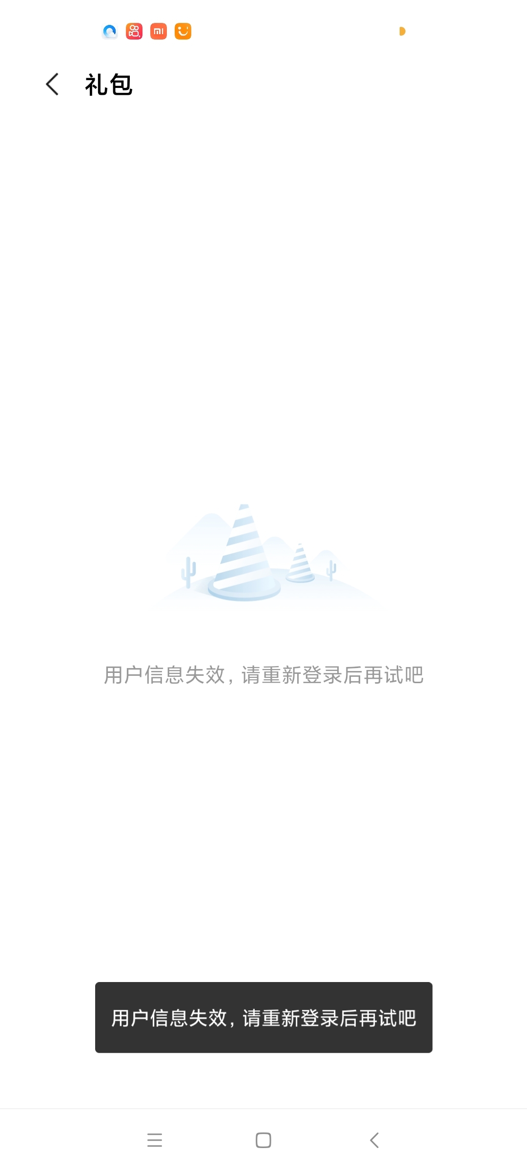 啊啊啊啊💦💦