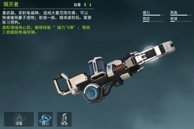 量子特攻：决赛圈最强的4把吃鸡武器，图4自带伤害buff