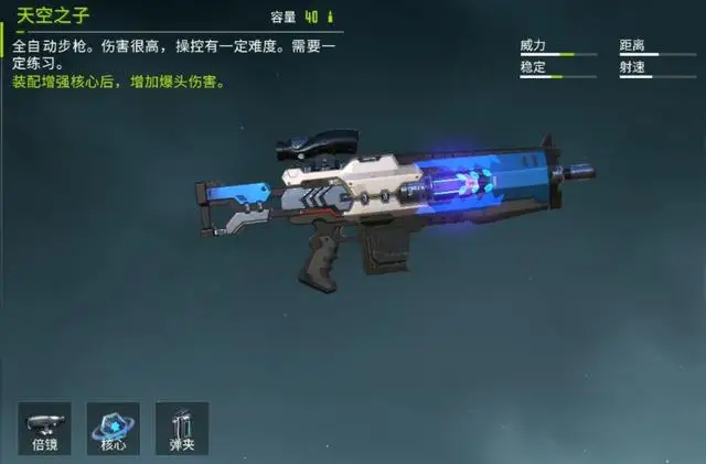 量子特攻：决赛圈最强的4把吃鸡武器，图4自带伤害buff
