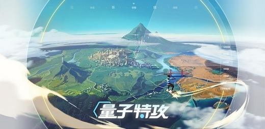 量子特工怎么上分快?上分攻略分享 