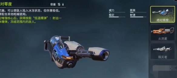 《量子特攻》枪械射击距离一览 量子特攻枪械射击距离多少