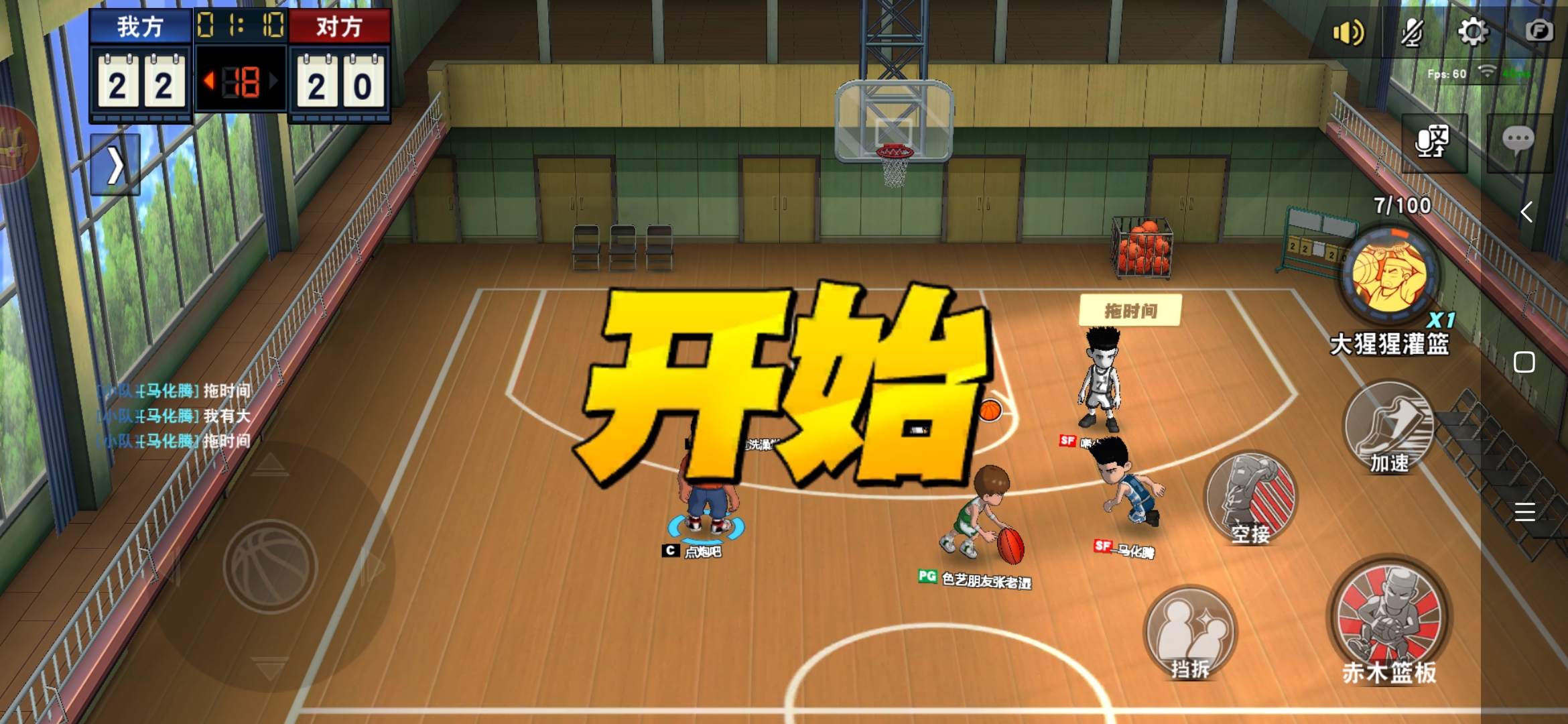 我发现今天下午两点开始游戏就有点卡，到了晚上更卡卡我有几秒钟