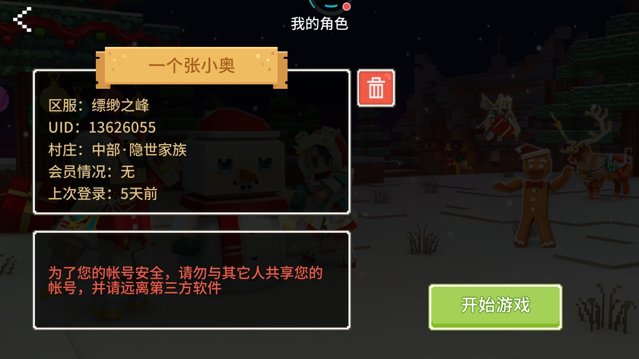 官方来看看怎么回事